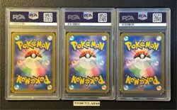PSA 10 Bulbasaur Charmander Squirtle AR Set 166 168 170 Pokemon Card 151 Japan - Image 2