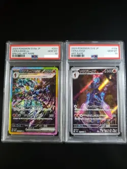 PSA 10 Ceruledge ex SAR 203/187 AR 109/106 set Pokemon Card Japanese 2024 - Image 1