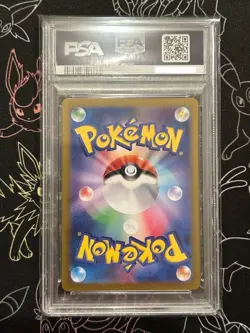 PSA 10 Articuno AR 102/100 Battle Partners sv9 Pokemon Card Japanese 2025 - Image 2