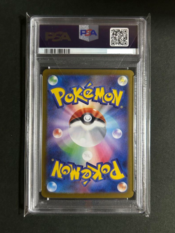 PSA 10 Hop's Zacian SAR 128/100 sv9 Battle Partners Pokemon Card Japanese 2025 - Image 2