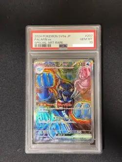 PSA 10 Palafin ex SAR 207/187 Terastal Festival sv8a 2024 Pokemon Card Japanese - Image 1