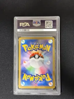 PSA 10 Palafin ex SAR 207/187 Terastal Festival sv8a 2024 Pokemon Card Japanese - Image 2