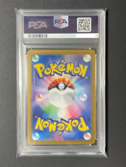 PSA 10 Ceruledge ex SAR 203/187 Terastal Festival sv8a Pokemon Card Japanese - Image 2