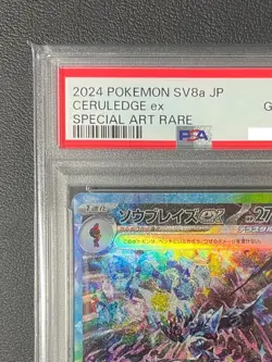 PSA 10 Ceruledge ex SAR 203/187 Terastal Festival sv8a Pokemon Card Japanese - Image 3