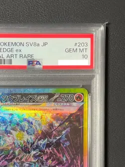 PSA 10 Ceruledge ex SAR 203/187 Terastal Festival sv8a Pokemon Card Japanese - Image 4