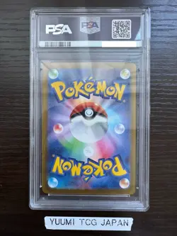 PSA 10 Raging Bolt ex SAR 222/187 Terastal Festival sv8a Pokemon Card Japanese - Image 2