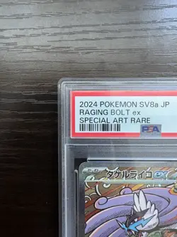 PSA 10 Raging Bolt ex SAR 222/187 Terastal Festival sv8a Pokemon Card Japanese - Image 3