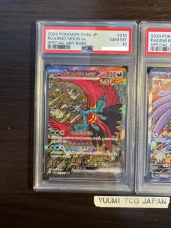 PSA 10 Roaring Moon Raging Bolt ex SAR Set Terastal sv8a Pokemon Card Japanese - Image 3