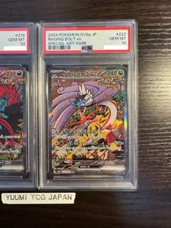 PSA 10 Roaring Moon Raging Bolt ex SAR Set Terastal sv8a Pokemon Card Japanese - Image 4