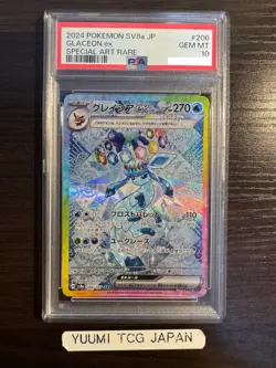 PSA 10 Glaceon ex SAR 206/187 Terastal Festival sv8a 2024 Pokemon Card Japanese - Image 1