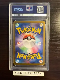PSA 10 Glaceon ex SAR 206/187 Terastal Festival sv8a 2024 Pokemon Card Japanese - Image 2