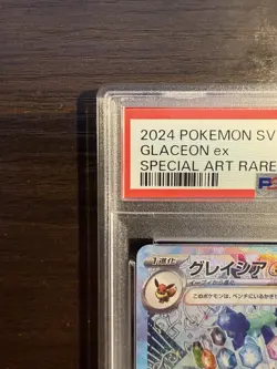 PSA 10 Glaceon ex SAR 206/187 Terastal Festival sv8a 2024 Pokemon Card Japanese - Image 3