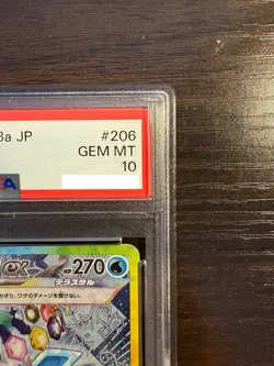 PSA 10 Glaceon ex SAR 206/187 Terastal Festival sv8a 2024 Pokemon Card Japanese - Image 4