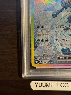 PSA 10 Glaceon ex SAR 206/187 Terastal Festival sv8a 2024 Pokemon Card Japanese - Image 5
