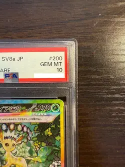 PSA 10 Leafeon ex SAR 200/187 Terastal Festival sv8a 2024 Pokemon Card Japanese - Image 4