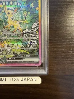 PSA 10 Leafeon ex SAR 200/187 Terastal Festival sv8a 2024 Pokemon Card Japanese - Image 5