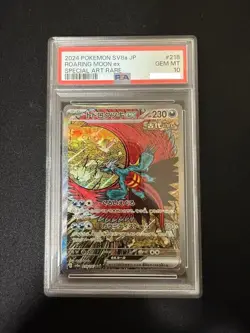 PSA 10 Roaring Moon ex SAR 218/187 Terastal Festival sv8a Pokemon Card Japanese - Image 1