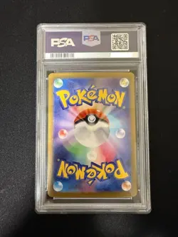 PSA 10 Roaring Moon ex SAR 218/187 Terastal Festival sv8a Pokemon Card Japanese - Image 2