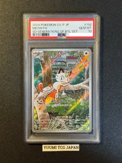 PSA 10 Meowth AR 192/SV-P Pokemon Card Starter Deck Generations Promo Japanese - Image 1