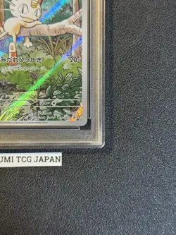 PSA 10 Meowth AR 192/SV-P Pokemon Card Starter Deck Generations Promo Japanese - Image 5