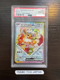 PSA 10 Eevee ex SAR 224/187 Terastal Festival sv8a 2024 Pokemon Card Japanese - Image 1