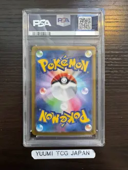 PSA 10 Eevee ex SAR 224/187 Terastal Festival sv8a 2024 Pokemon Card Japanese - Image 2