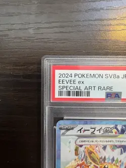 PSA 10 Eevee ex SAR 224/187 Terastal Festival sv8a 2024 Pokemon Card Japanese - Image 3
