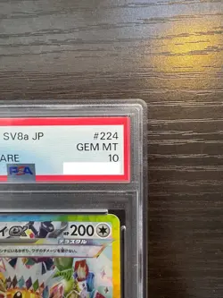 PSA 10 Eevee ex SAR 224/187 Terastal Festival sv8a 2024 Pokemon Card Japanese - Image 4
