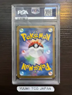 PSA 10 Eevee ex SAR 223/187 Terastal Festival sv8a 2024 Pokemon Card Japanese - Image 2