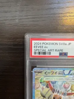 PSA 10 Eevee ex SAR 223/187 Terastal Festival sv8a 2024 Pokemon Card Japanese - Image 3