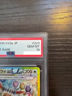 PSA 10 Eevee ex SAR 223/187 Terastal Festival sv8a 2024 Pokemon Card Japanese - Image 4