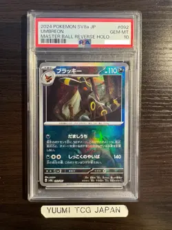 PSA 10 Umbreon 092/187 Master Ball Terastal Festival Pokemon card Japanese 2024 - Image 1
