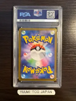 PSA 10 Umbreon 092/187 Master Ball Terastal Festival Pokemon card Japanese 2024 - Image 2