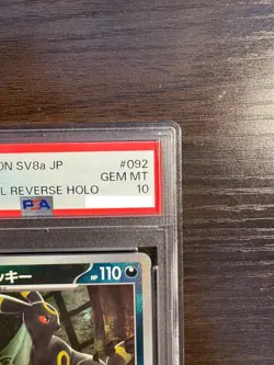 PSA 10 Umbreon 092/187 Master Ball Terastal Festival Pokemon card Japanese 2024 - Image 4