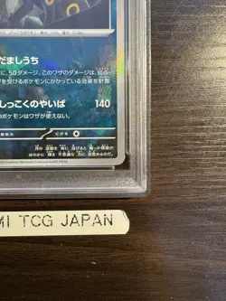PSA 10 Umbreon 092/187 Master Ball Terastal Festival Pokemon card Japanese 2024 - Image 5