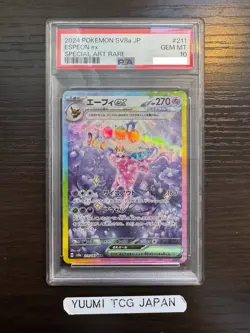 PSA 10 Espeon ex SAR 211/187 Terastal Festival sv8a 2024 Pokemon Card Japanese - Image 1
