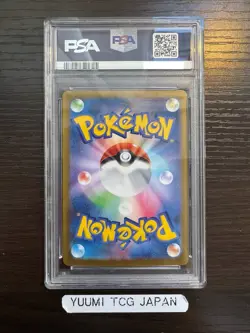 PSA 10 Espeon ex SAR 211/187 Terastal Festival sv8a 2024 Pokemon Card Japanese - Image 2