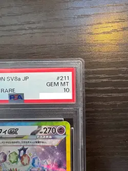PSA 10 Espeon ex SAR 211/187 Terastal Festival sv8a 2024 Pokemon Card Japanese - Image 4