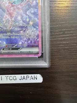 PSA 10 Espeon ex SAR 211/187 Terastal Festival sv8a 2024 Pokemon Card Japanese - Image 5