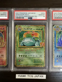 PSA10 Pokemon Card 25th Anniversary Charizard Blastoise Venusaur 001 002 003/025 - Image 4