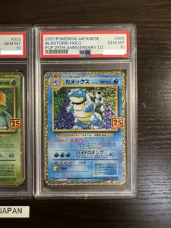 PSA10 Pokemon Card 25th Anniversary Charizard Blastoise Venusaur 001 002 003/025 - Image 5