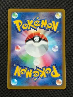 Pikachu 001/SV-P SCARLET VIOLET PROMO Pokemon Card Japanese NM - Image 2