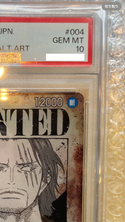 PSA 10 Shanks OP09-004 Wanted Emperors in the New World ONE PIECE Card Japanese - Image 4