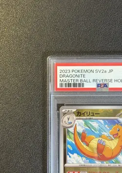PSA 10 DRAGONITE 149/165 sv2a MASTER BALL REVERSE HOLO Japanese Pokemon Card - Image 3