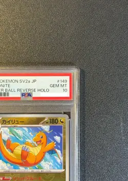 PSA 10 DRAGONITE 149/165 sv2a MASTER BALL REVERSE HOLO Japanese Pokemon Card - Image 4