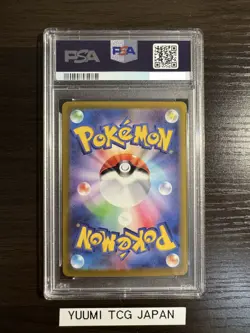 PSA 10 Pikachu 001/SV-P Promo Pre-Order Scarlet & Violet Pokemon Card Japanese - Image 2