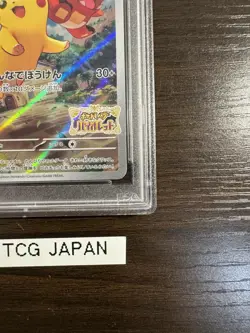 PSA 10 Pikachu 001/SV-P Promo Pre-Order Scarlet & Violet Pokemon Card Japanese - Image 5