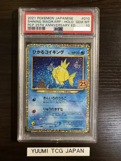 PSA 10 Magikarp 010/025 25th Anniversary Edition Pokemon Card Japanese - Image 1