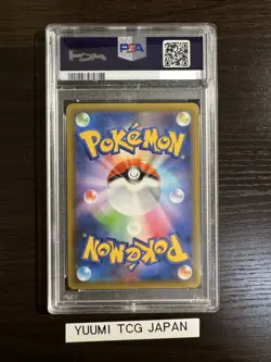 PSA 10 Magikarp 010/025 25th Anniversary Edition Pokemon Card Japanese - Image 2
