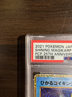 PSA 10 Magikarp 010/025 25th Anniversary Edition Pokemon Card Japanese - Image 3